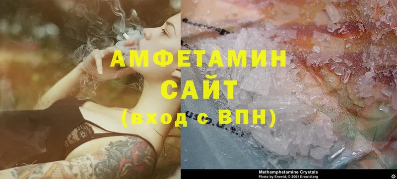 купить закладку  Белый  Amphetamine 98% 