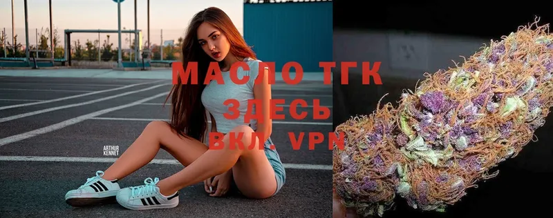 ТГК гашишное масло  Белый 